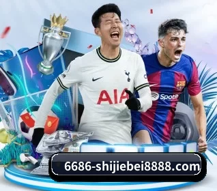 6686体育冠军赛事中心 APP