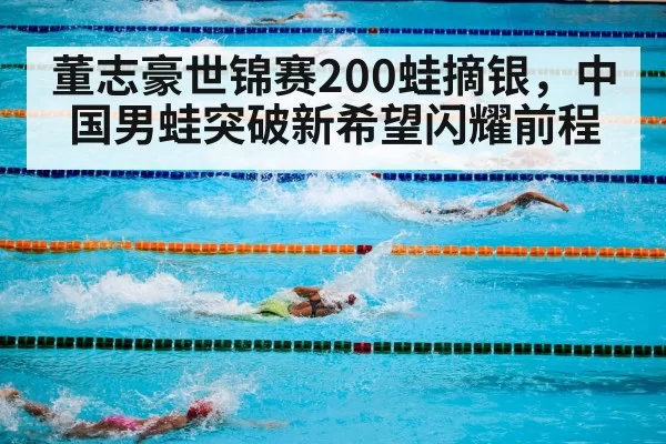 swimming competition pool | 6686.com